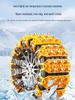 Universal Rubber Anti-Skid Tire Chains for Cars, SUVs, and Vans - Protects Tires In Winter Conditions