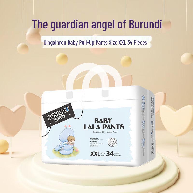 Bubandee Gentle & Soft Baby Pull-Up Diapers