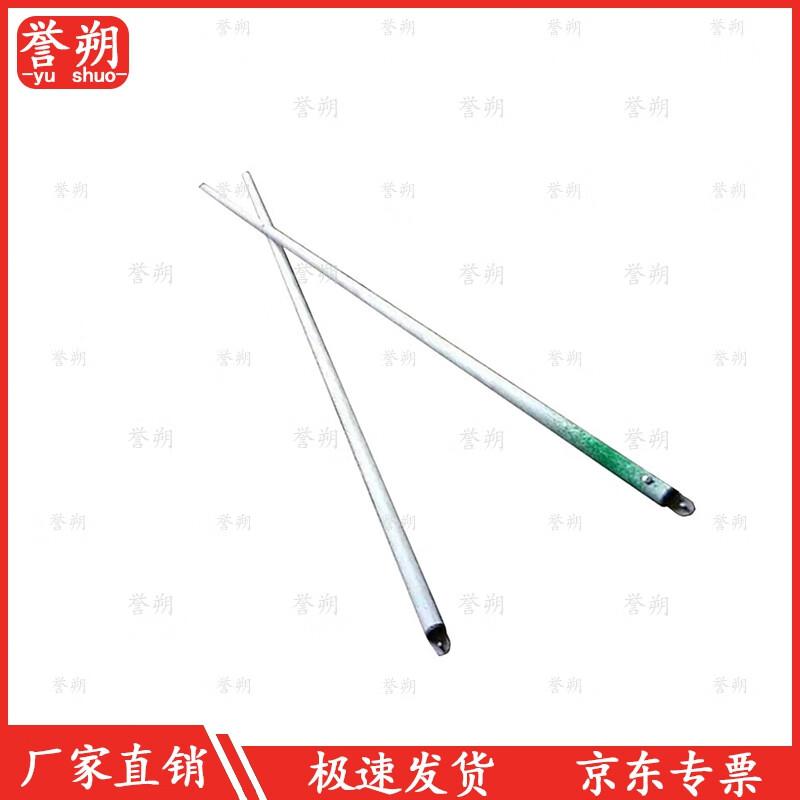 Yushuo Emergency Rescue Tent Repair Pole Set