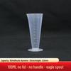 Graduated Plastic Measuring Beaker Set: 20ml to 3000ml