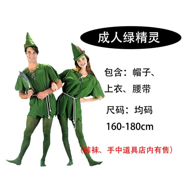 

Хэллоуин Костюм взрослого мужчины Волшебника страны Оз, детский костюм охотника Питера Пэна для шоу One Size