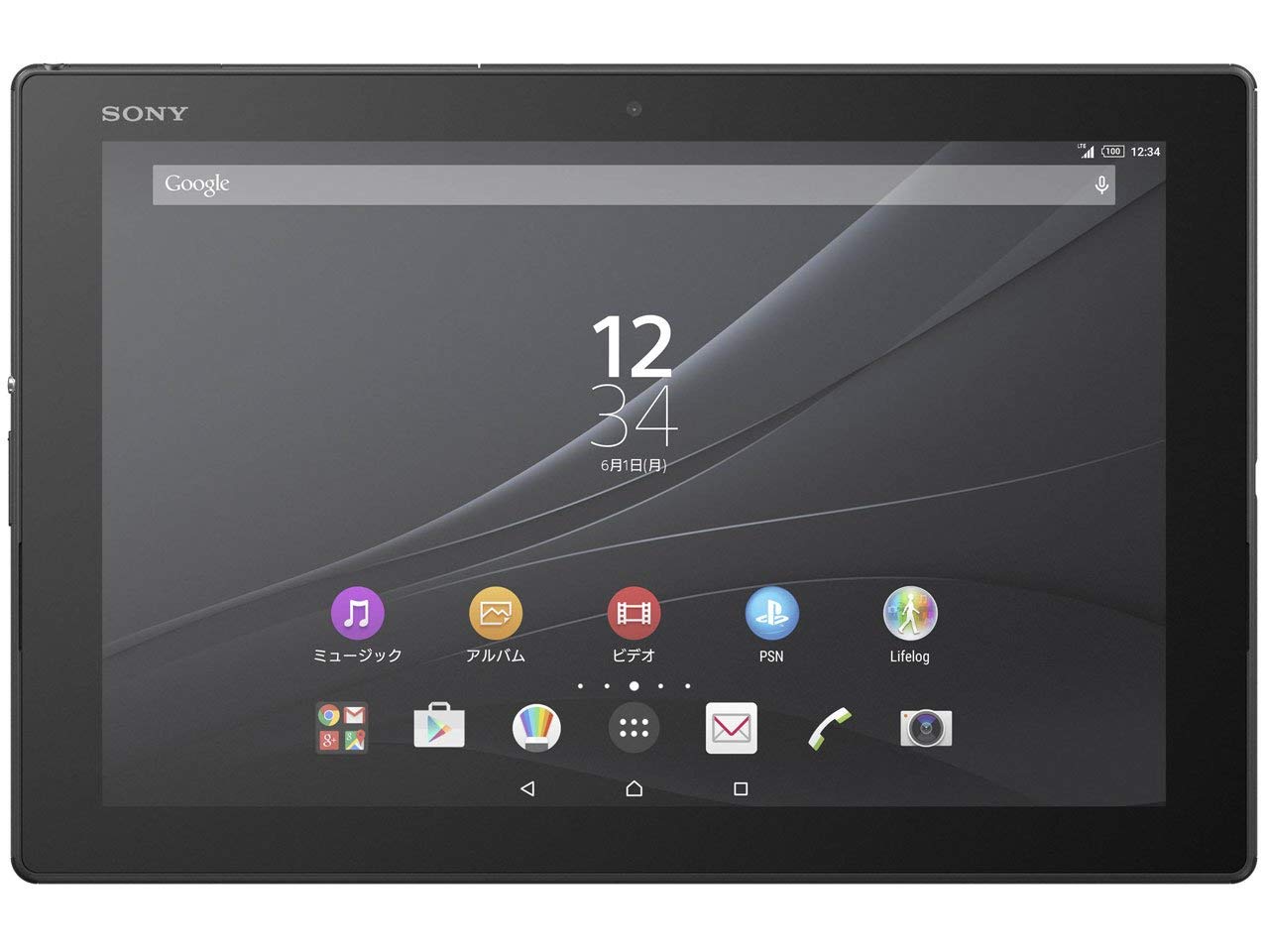 Xperia - 【A】SO-05G/XperiaZ4Tablet/356730062664349 Sony Xperia Z4 SO-05G Tablet Black 32GB SIM unlock Android