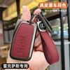 2026 Hot Interior Stickers Leather Car Key Case Cover For Lexus NX 200 NX300H RX 350 450H ES 350 ES 300h Keychain 2 3 4 Buttons