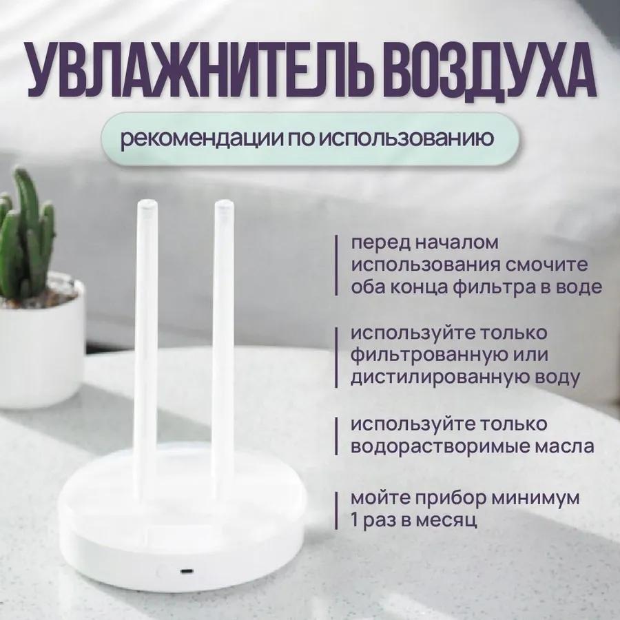 Air Humidifier 16-1, White, Chrome