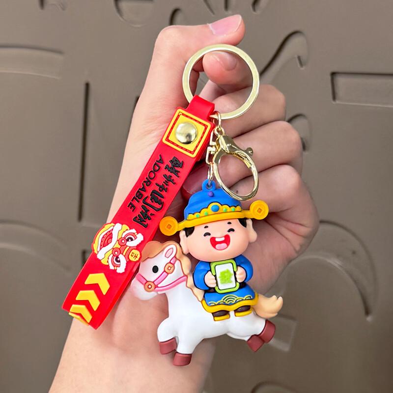 GOWKE Little God of Wealth Keychain
