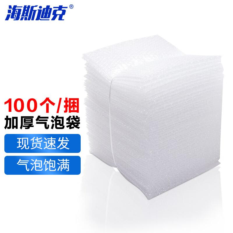 Haistick Thickened PE Bubble Bags 15x20cm
