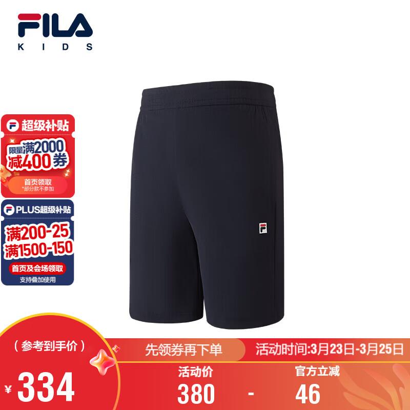 FILA Boys Knit Knee-Length Shorts 130