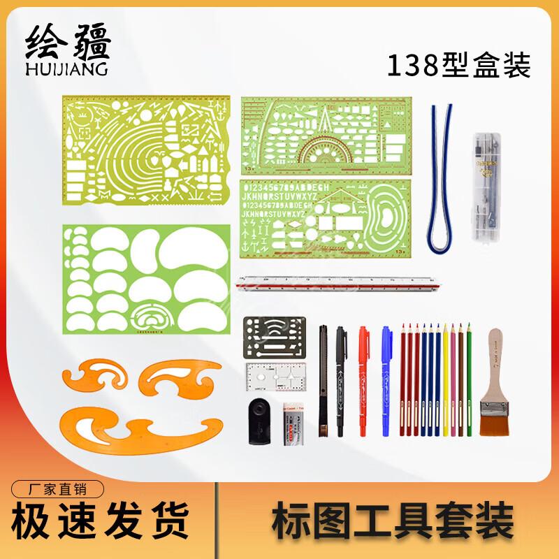 Huijiang Command & Marking Tool Set