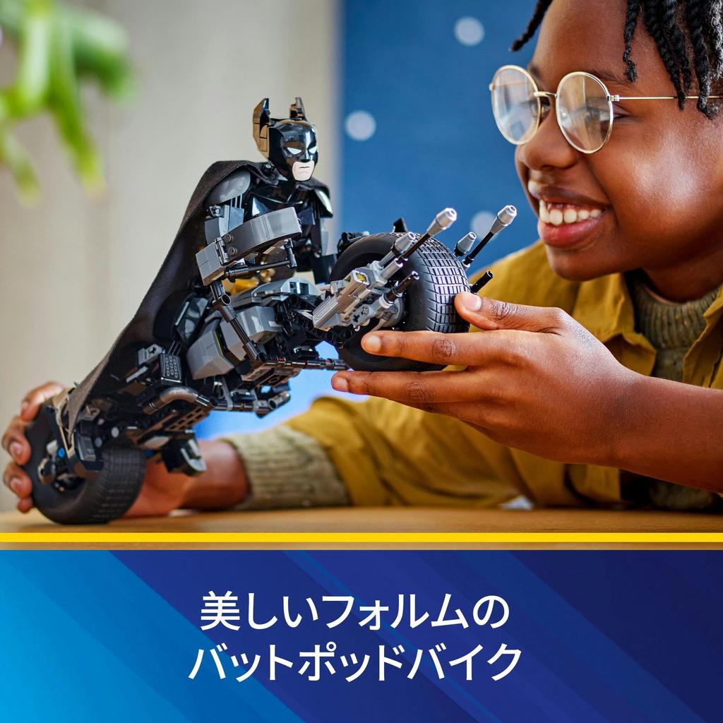 LEGO Super Heroes Batman Figure Batpod Bike Toy Present Birthday Block Christmas Boys Girls Children 12 Years Old 13 Years Old 14 Years Old Elementary