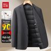 Men's 90% Goose Down Business Casual Suit Jacket