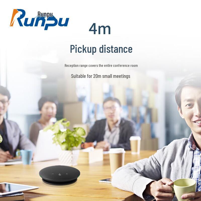Runpu USB Omnidirectional Conference Microphone (CN version)