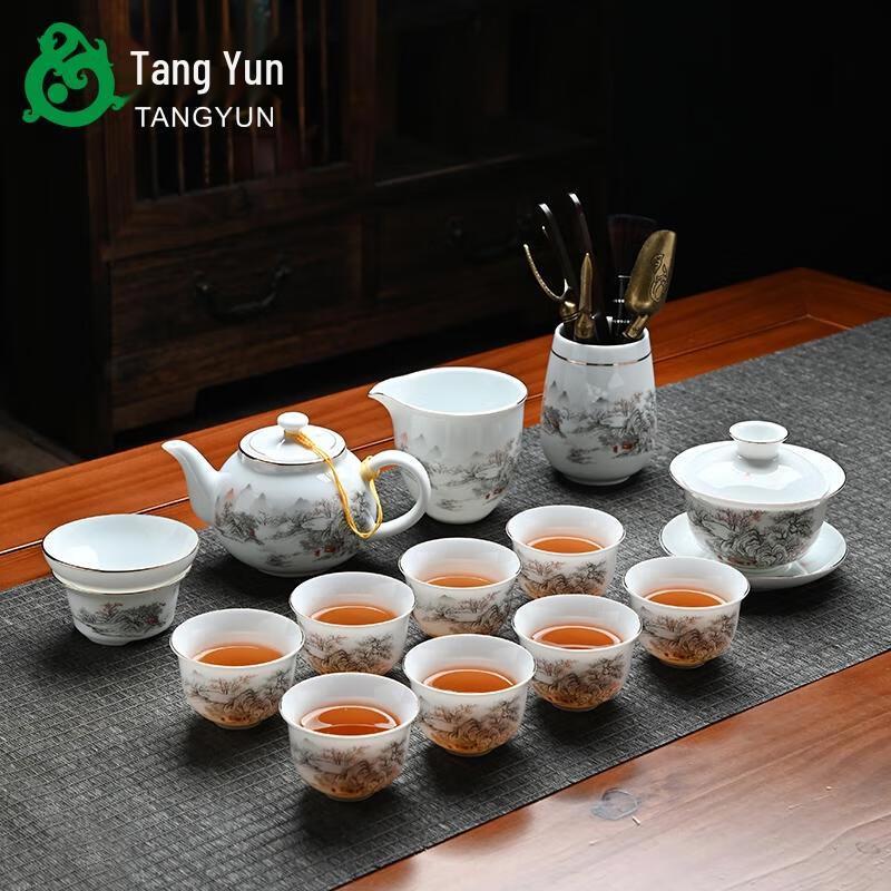 HANDUNYOU 14-Piece Landscape Glass Tea Set