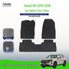 Haval H6 2015-2019 Nylon Trunk & Floor Mats