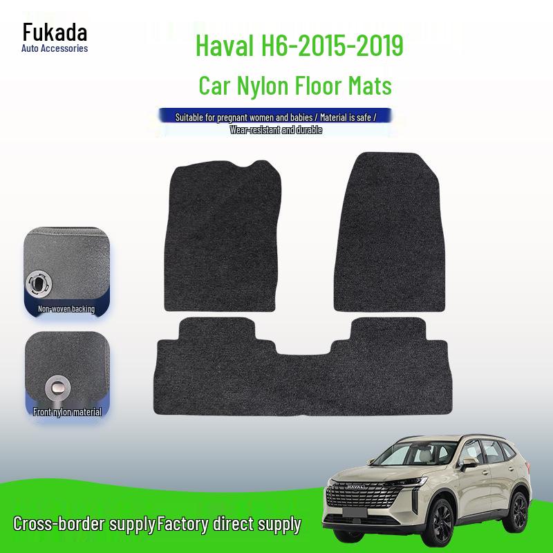 Haval H6 2015-2019 Nylon Trunk & Floor Mats