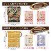 Gold Brocade Drawstring Floral Arabesque Black [Hotokudo] Bag, Pattern,