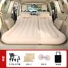 Car Inflatable Mattress Car Rear Seat Travel Bed SUV Car Bed Foldable Air Mattress Car Sleeping Artifact