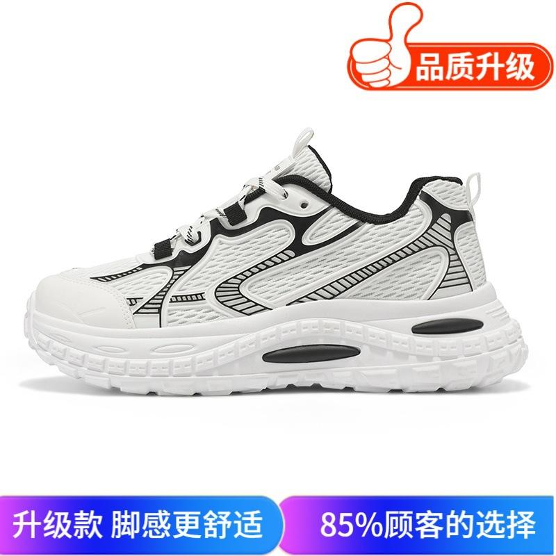 2025 new men's shoes summer mesh breathable men's comfortable casual shoes platform versatile dad shoes sports trendy shoes