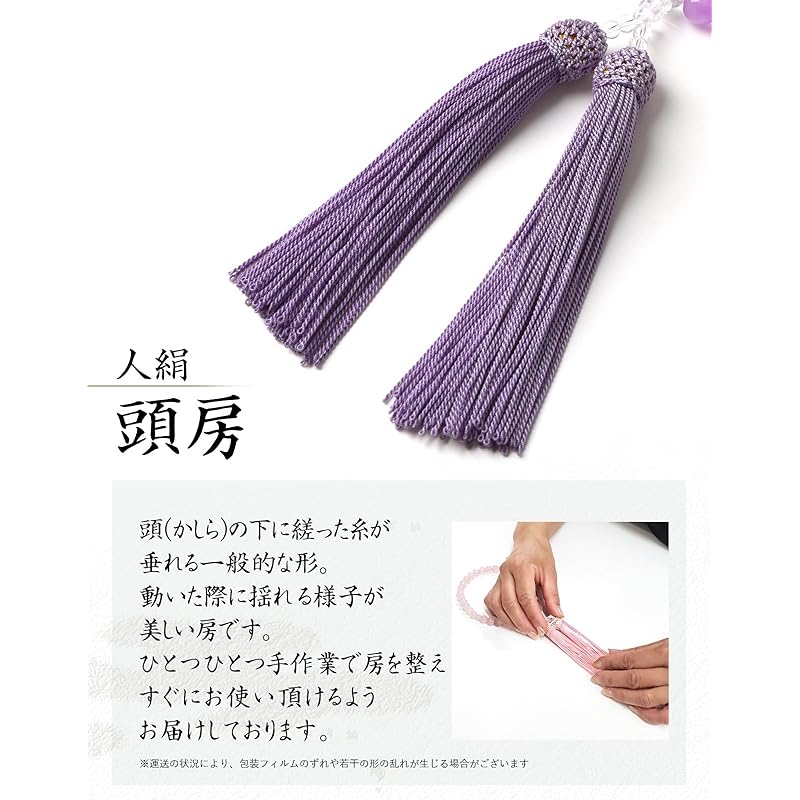 [EsuonHappiness] Rosary Beads for Women 8mm Head Tuft Glass Informal Rosary Can Be Used by All Denominations Colors To Choose from Memorial Service