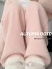 Women's Pink Velvet Wide-Leg Pants - Autumn/Winter 2025 Cute Fleece-Lined Style
