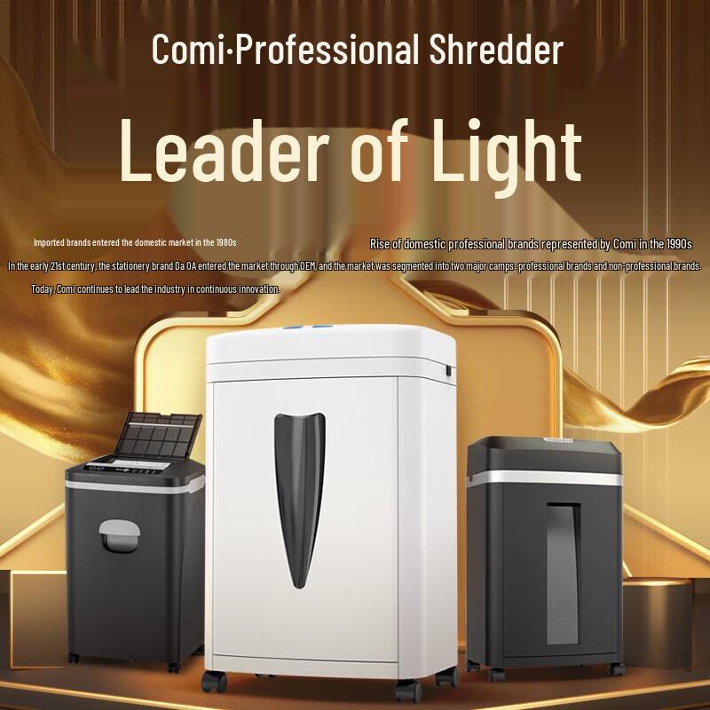 

Comet P-5 High-Security Commercial Micro-Cut Shredder