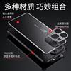Applicable to Apple 16 mobile phone case metal back plate iPhone15promax all-inclusive anti-drop 14 high-end matte case
