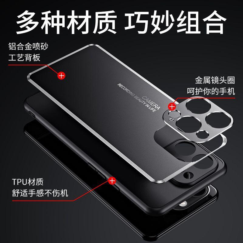 Applicable to Apple 16 mobile phone case metal back plate iPhone15promax all-inclusive anti-drop 14 high-end matte case