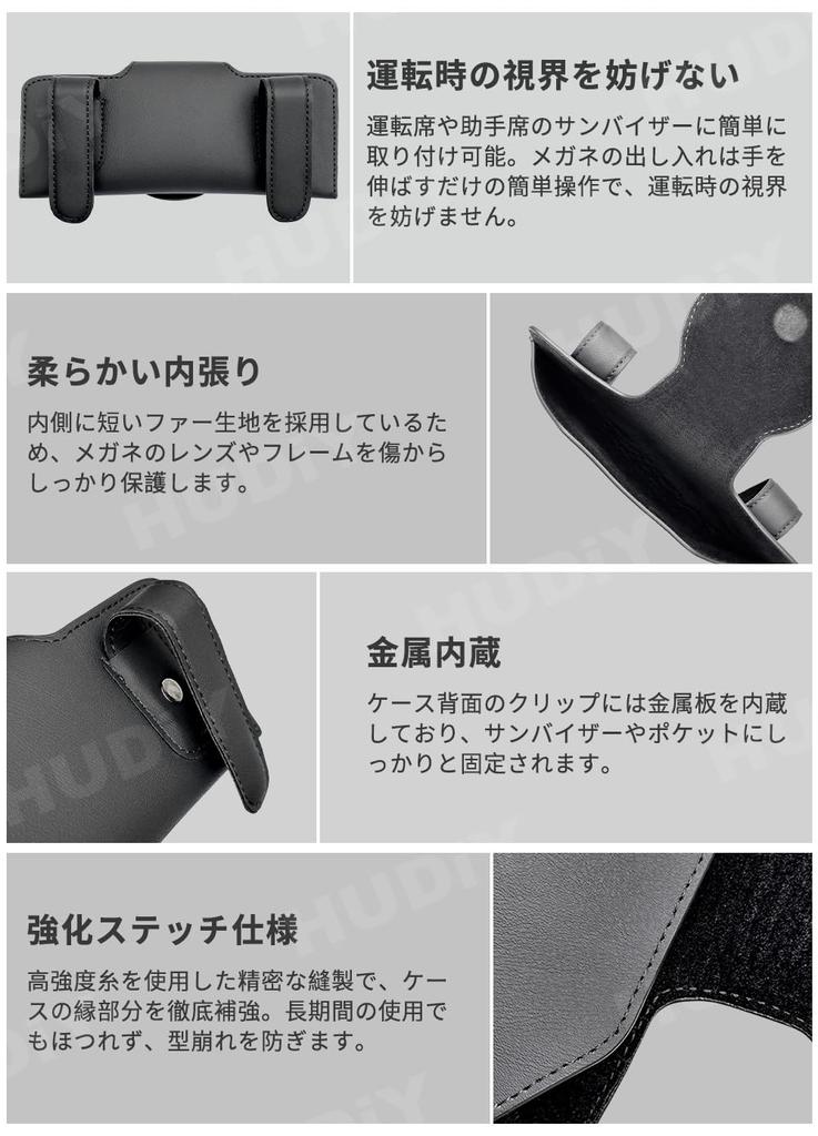HUDIY Prius 60 Serie Logo Auto Sonnenbrille PU Dünner Sonnenschutz mit Magnetischer Sonnenbrille Einfacher Zugriff Während Schminkspiegel Auto Zubehör Japanisch