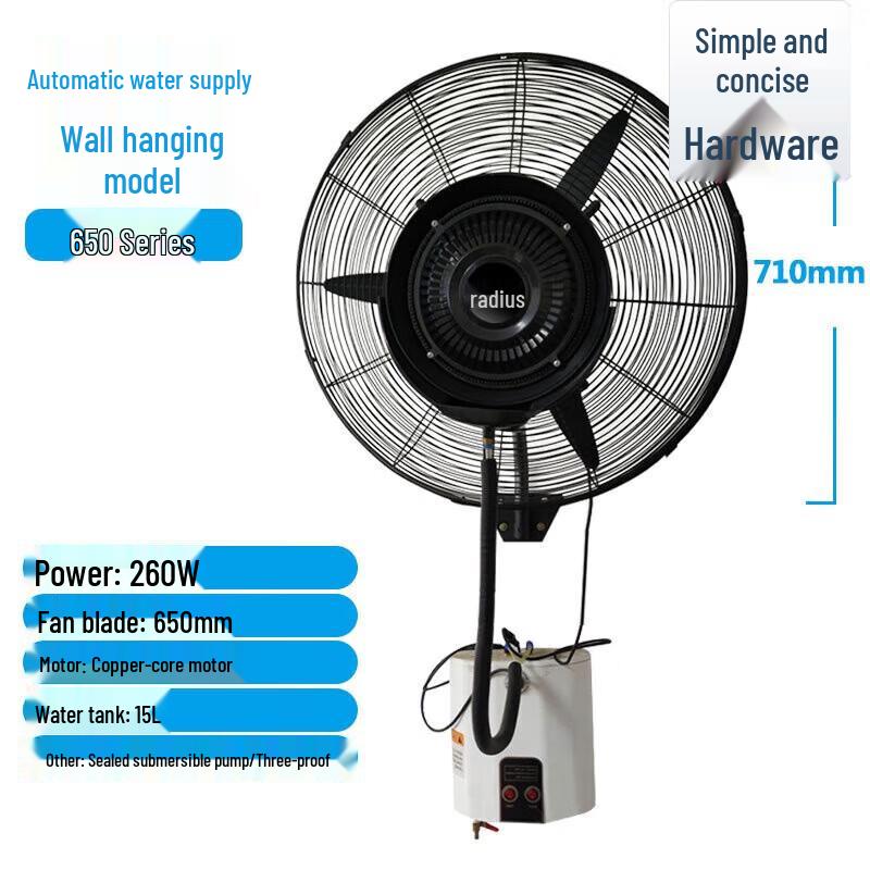Jianbei Wall-Mounted Industrial Spray Cooling Fan CN plug (adapter included)