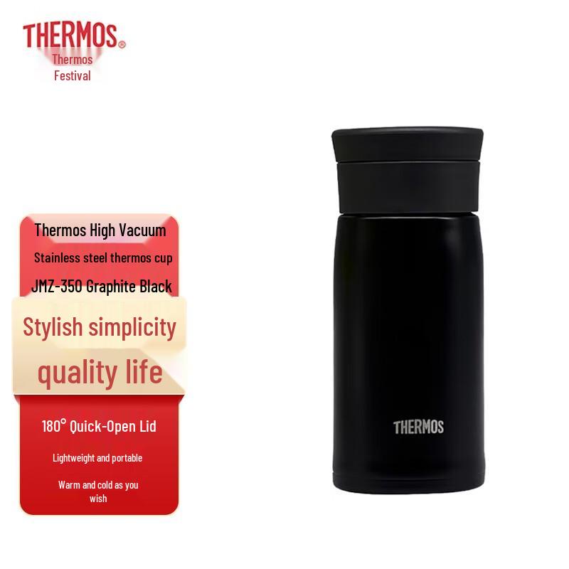 Thermos JMZ-350 Stainless Steel Insulated Tumbler