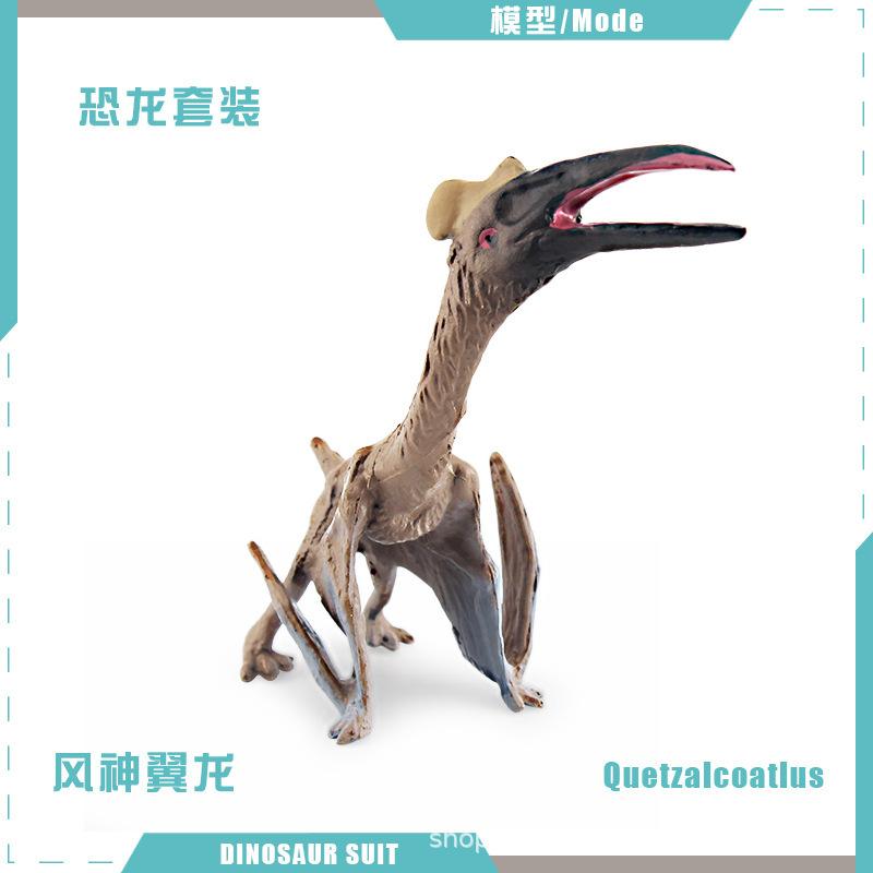Simulation Jurassic Mini Dinosaur Model Pterosaur Stegosaurus Tyrannosaurus Velociraptor Fusarium Spinosaurus Ornament