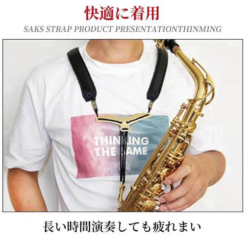 Jinchuan Saxophone Strap, Harness Style, for Adults and Children, Shoulder Strap with Cushion, Fits Soprano, Alto, and Tenor Saxophones (Brown - Upgra