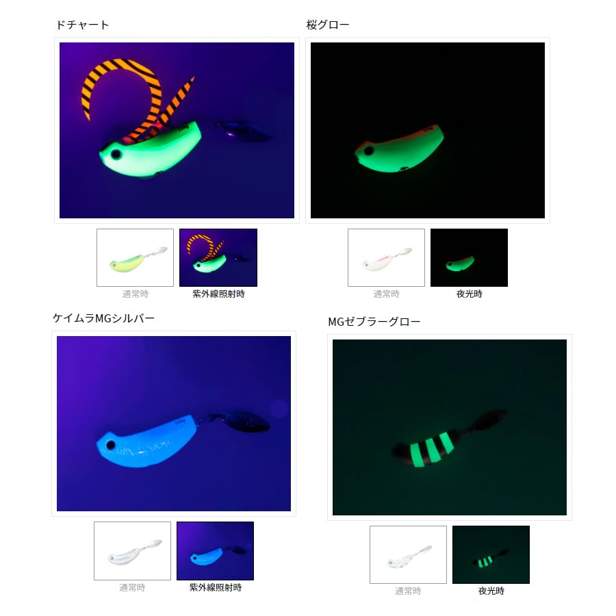 Daiwa Tairaba Red Fang Blade Breaker Tamagami Head 150G Dochart