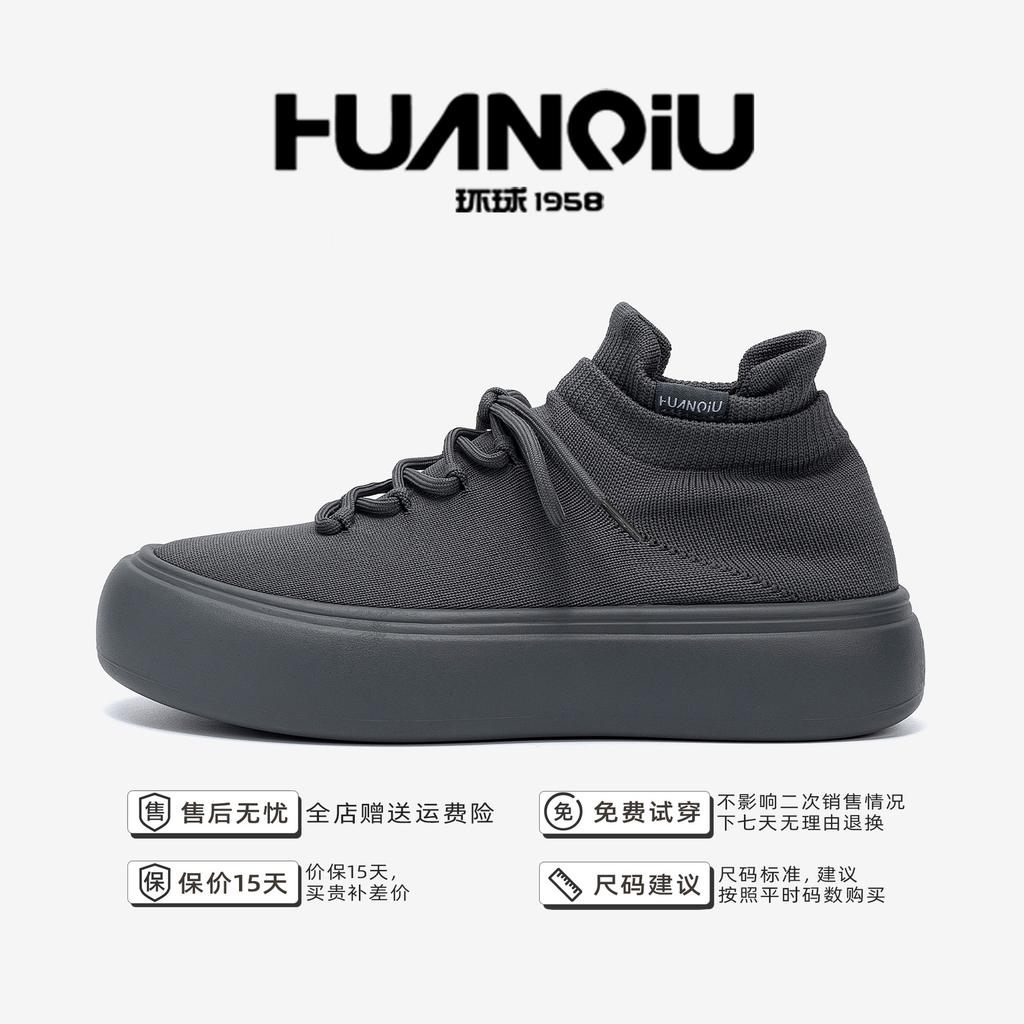 Globale Ein-Pedal-Elastiksocken-Schuhe Herren ZHQ68380N Sommer Mesh Fly-Woven Schuhe Outdoor Casual Wanderschuhe