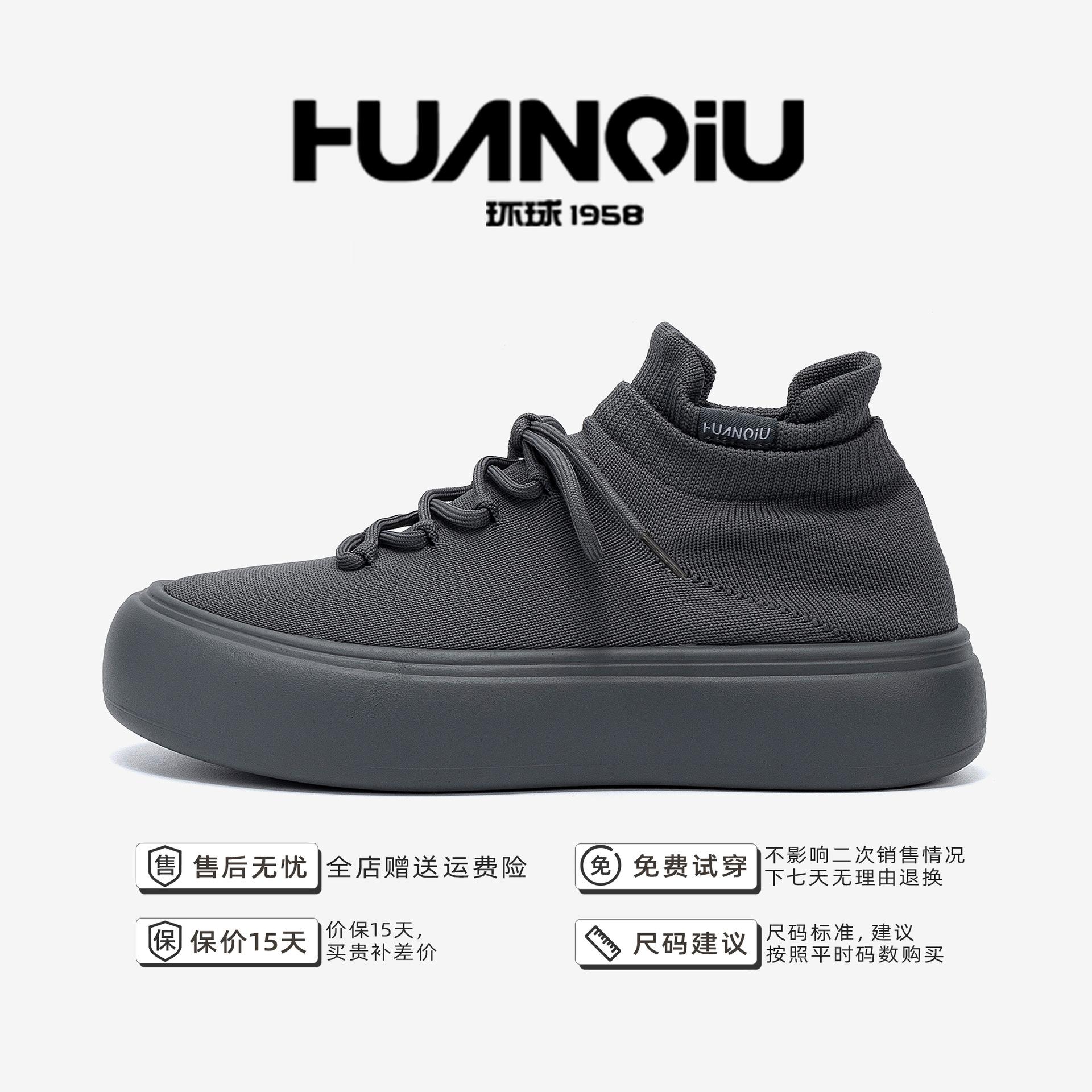 

Global one-pedal elastic socks shoes men s ZHQ68380N summer mesh fly-woven shoes outdoor casual hiking shoes 39