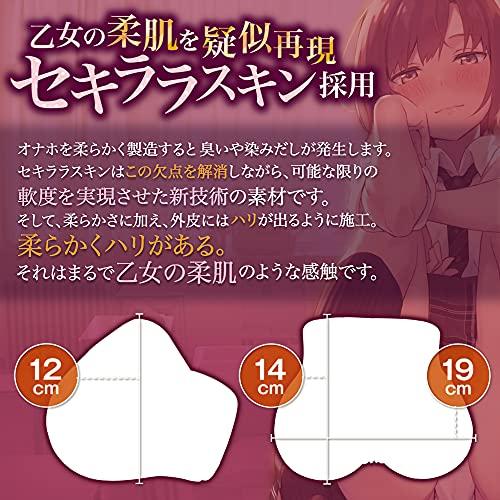 Maccos Japan Inwaku Suggestion [A bittersweet and erotic nostalgic masturbator that brings back memories of the past, 1700g, non-penetrating] Soft Ona