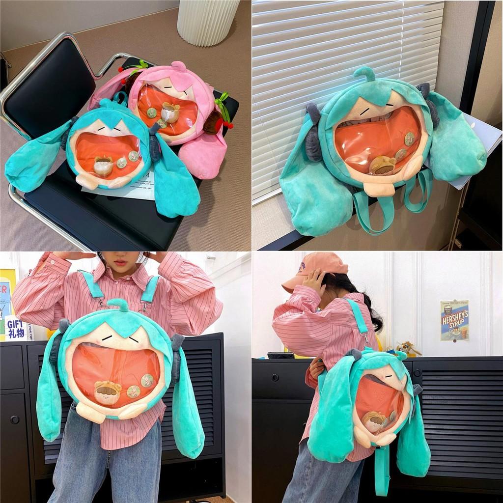 Hatsune Miku Soft Plush Transparent Backpack With Lightweight Girl Backpack