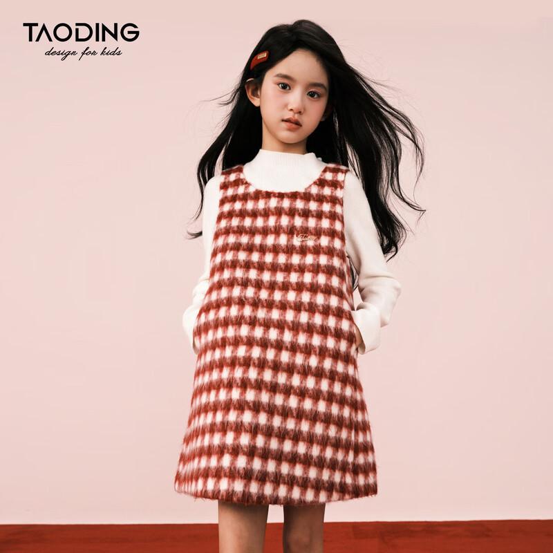 Girl's Winter Plaid Princess Vest Dress