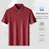 Montagut 15% Silk Blend Breathable Men's Polo Shirt