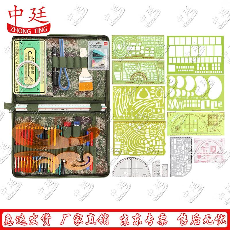 Tactical Mapping Tool Kit