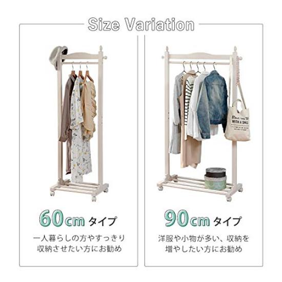 Hagihara Coat Rack with Casters Storage Capacity and Clothing Natural 90cm [Combining Usability] Storage, Wood, Brown, Wide, VR-7238BR