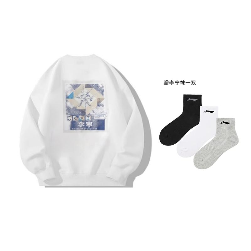 Li Ning Sports Life Collection Sweatshirt Men's White YWDU465-2