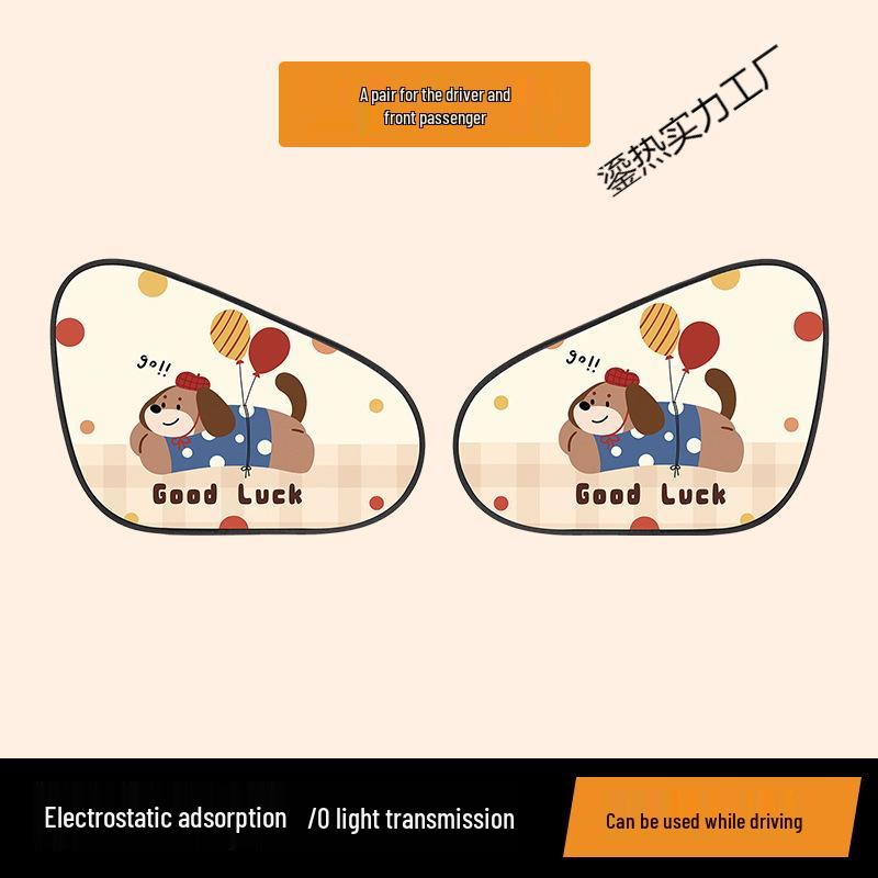Adorable Puppy Car Window Sun Shades: Electrostatic Sun Protection & Heat Insulation for Baby