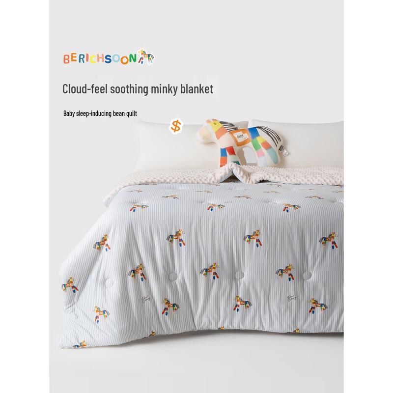 Aimeijia Class A Bean Fiber Quilt for Infants & Children