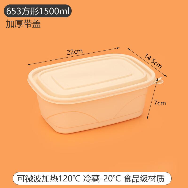 Le Yong Tu Biodegradable Corn Starch Disposable Food Containers