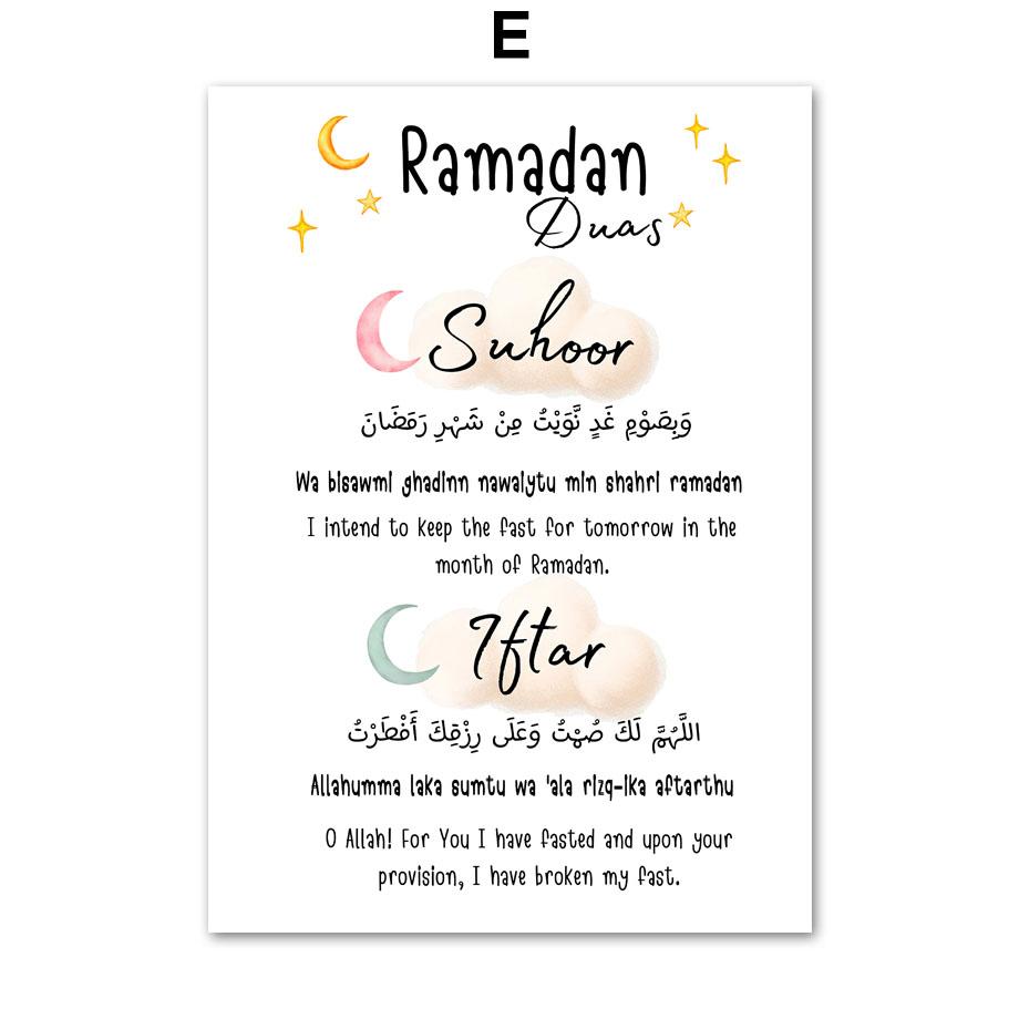 Cartoon Islamic Ayat Al-Kursi Quran Quotes Sun Moon Wall Art Canvas Painting Posters And Prints Picture For Baby Kids Room Decor