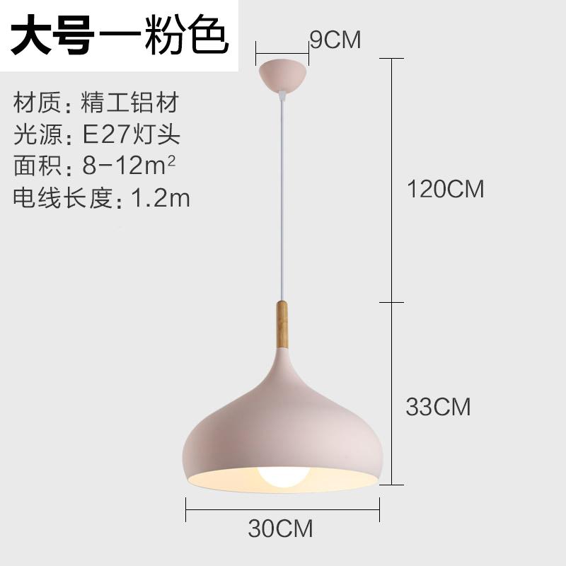 Nordic Colored Chandelier Wooden Pendant Light Bedroom Living Room LED Lamp Single Head Aluminum Children Room Lighting Fixture