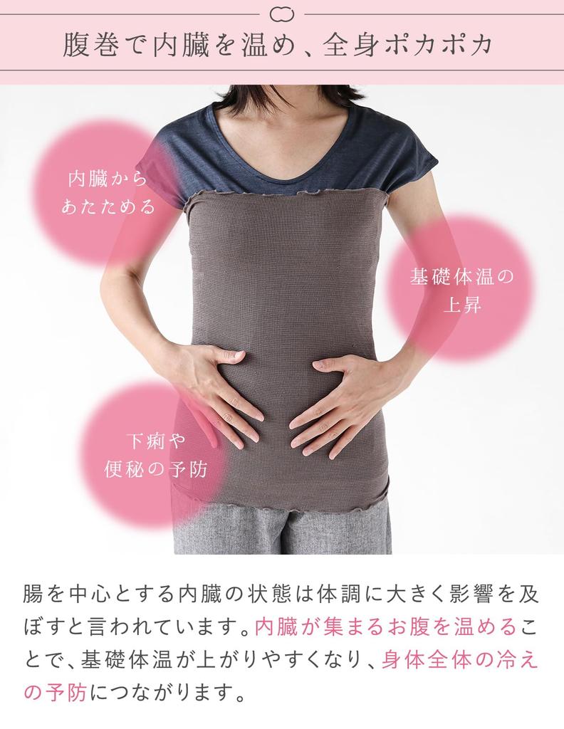 Stretchy Silk Belly Silk Belly Warmer for Men and Maternity Cute and Made in Japan with Natural Kinuya's Warmer, Long, 5091, Women, Underwear,