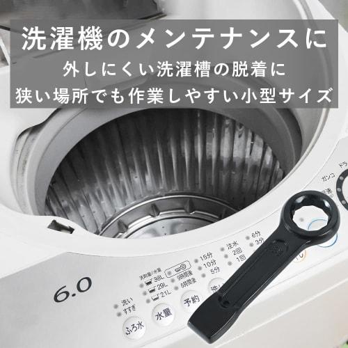 TKY Open End Wrench, Impact Wrench for Tightening Faucets, Removing Washing Machine Drums, and Fastening Nuts (38mm)