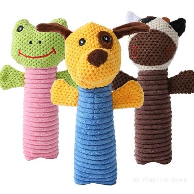 Juguetes chirriantes para perros, peluches con forma de animal, juguete masticable para perros, suave, limpieza, masaje, suministros para mascotas, animales de peluche, molares, suministros para mascotas