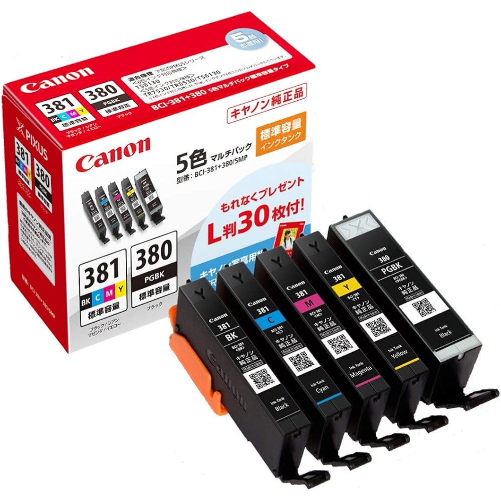 Canon Genuine Canon Ink Cartridges BCI-381 (BK/C/M/Y) +380 5 Color Multipack BCI-381+380/5MP Leng...